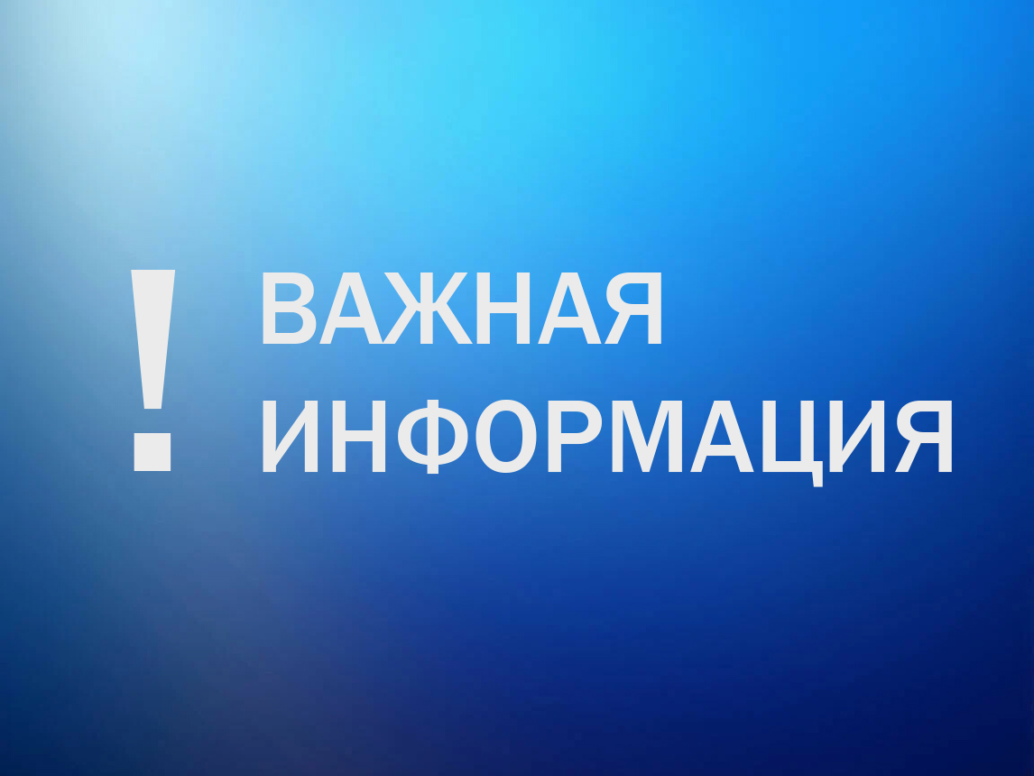 Список интернет-ресурсов, содержащих информационно-разъяснительные материалы по профилактике дистанционных преступлений.